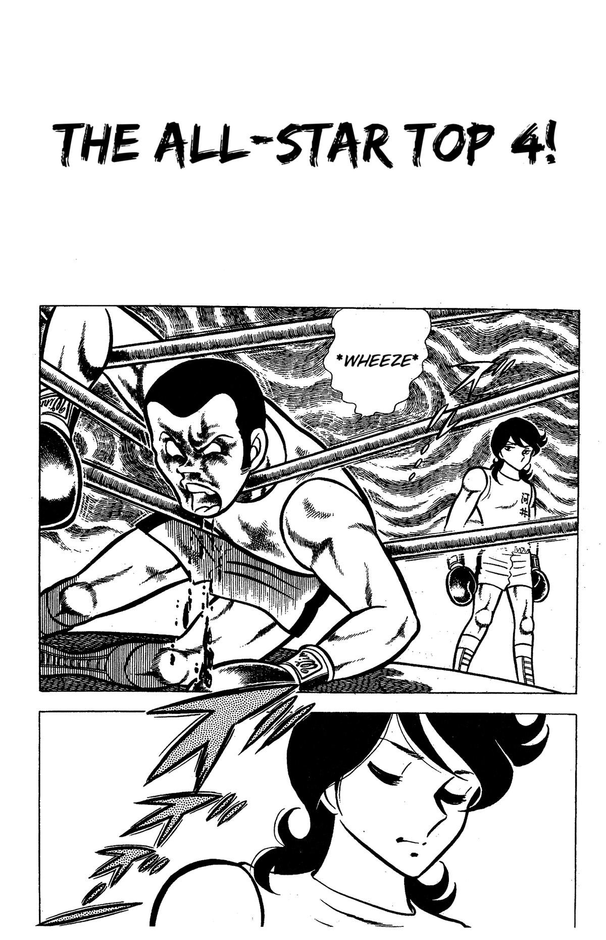 Ring ni Kakero Chapter 44 1