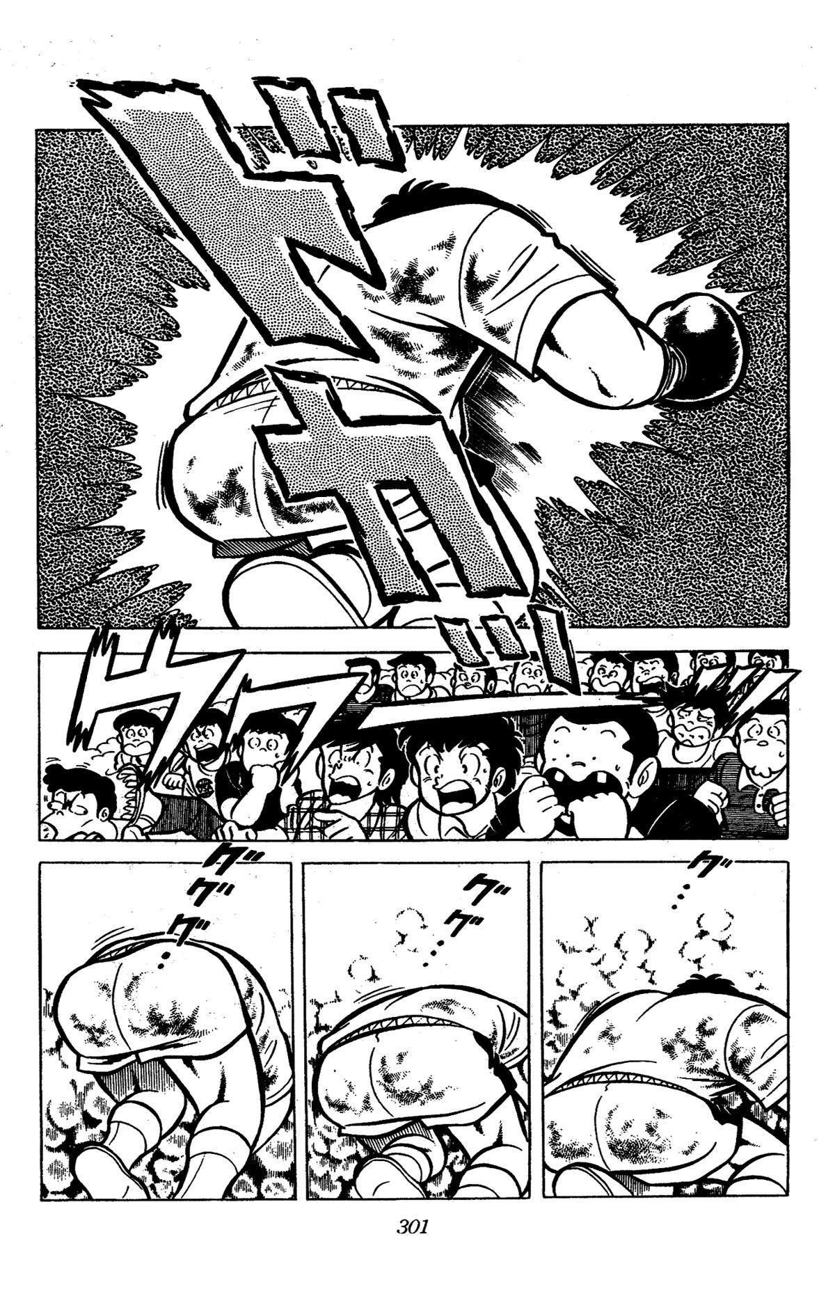 Ring ni Kakero Chapter 44 8