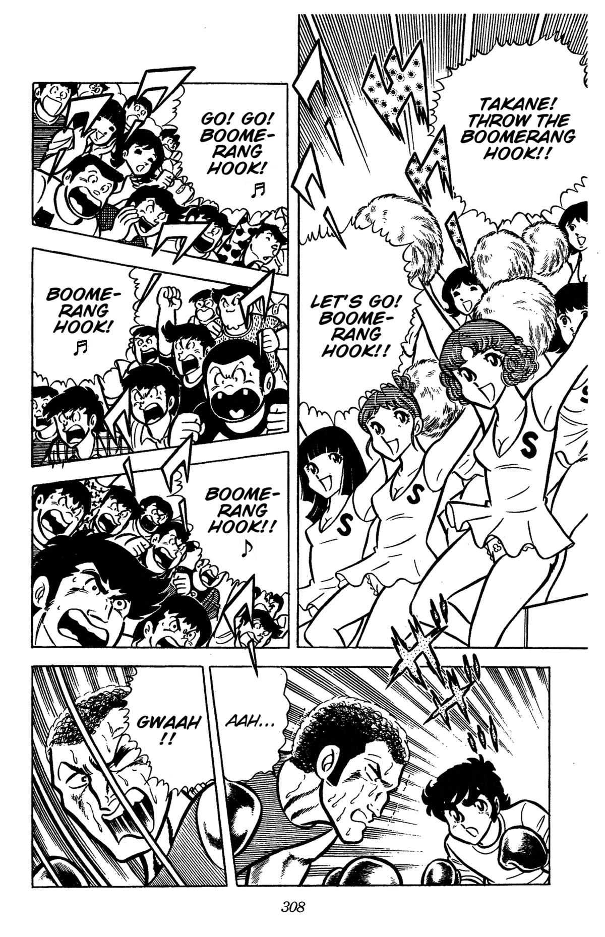 Ring ni Kakero Chapter 44 15