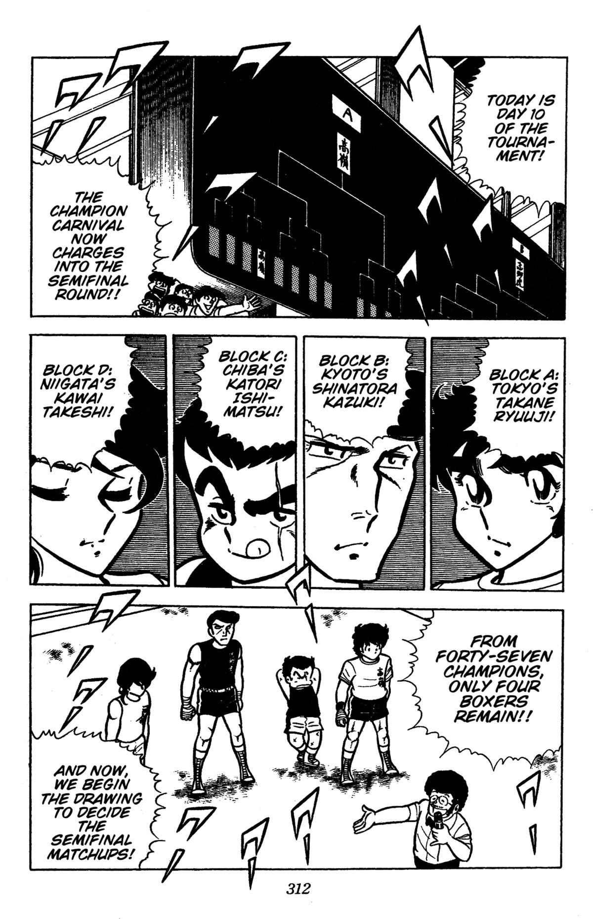 Ring ni Kakero Chapter 44 19