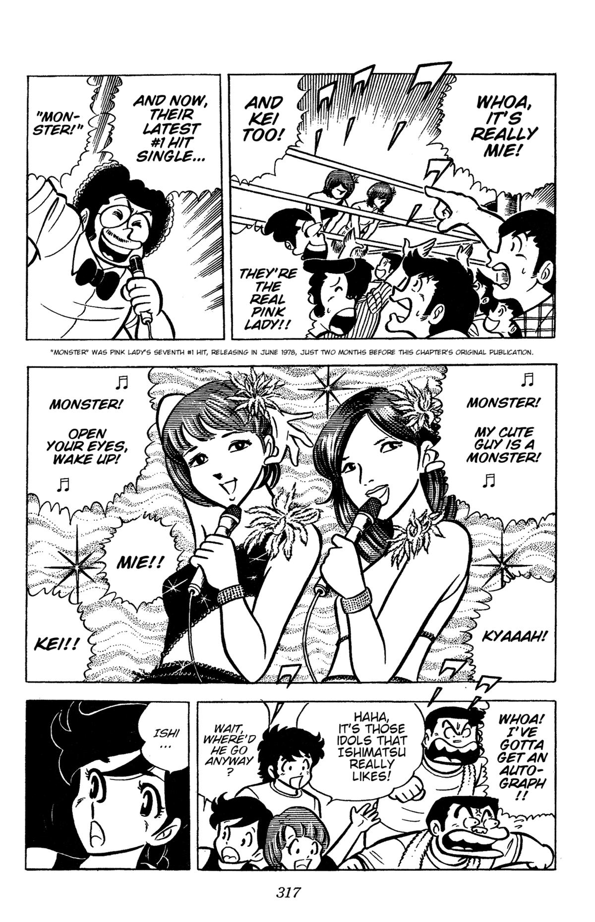 Ring ni Kakero Chapter 44 24