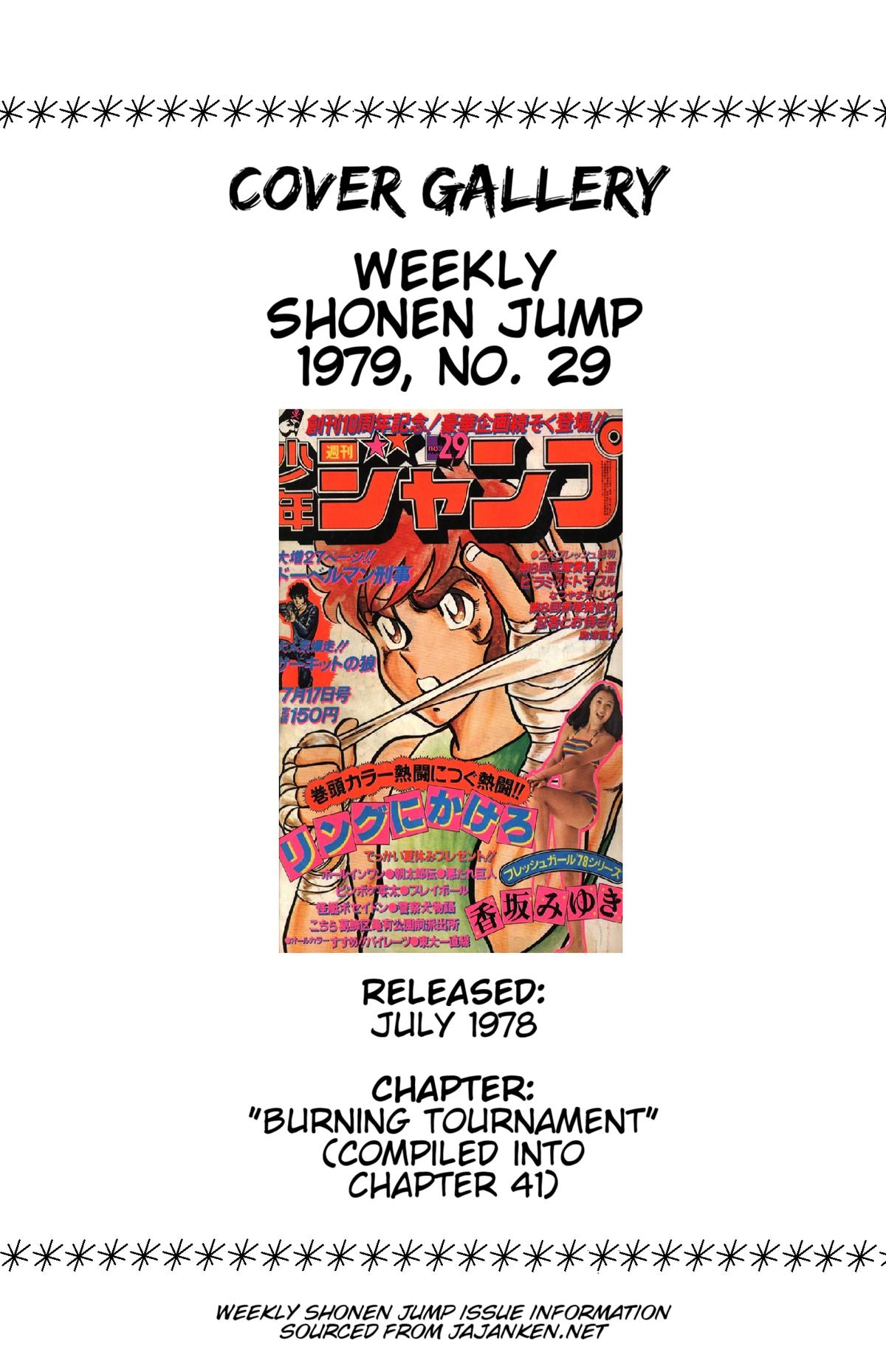 Ring ni Kakero Chapter 44 39
