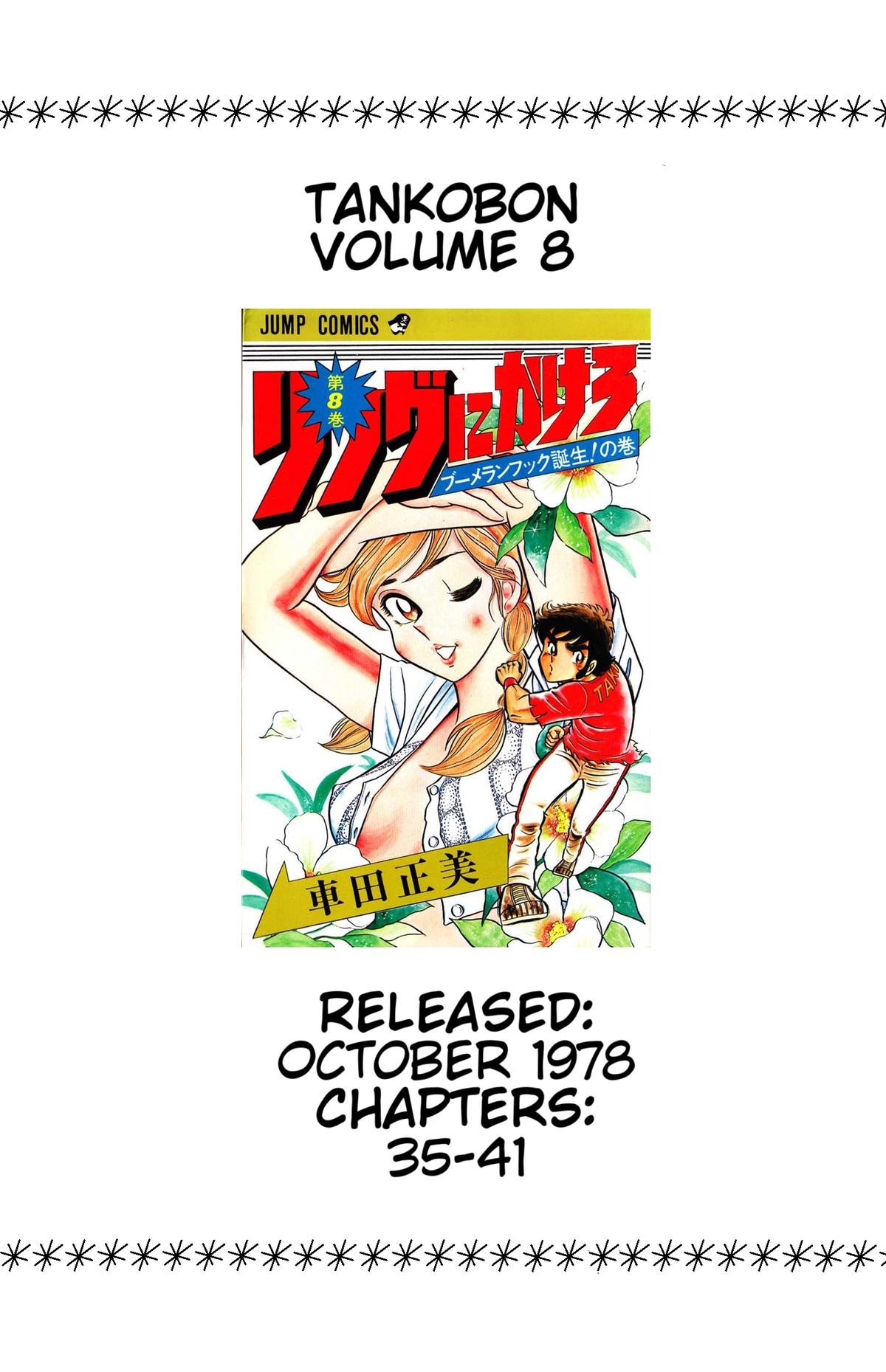 Ring ni Kakero Chapter 44 40