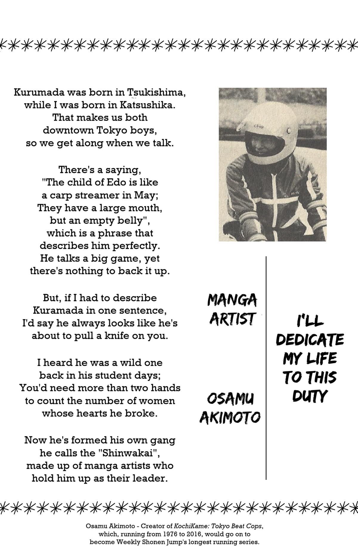 Ring ni Kakero Chapter 44 41
