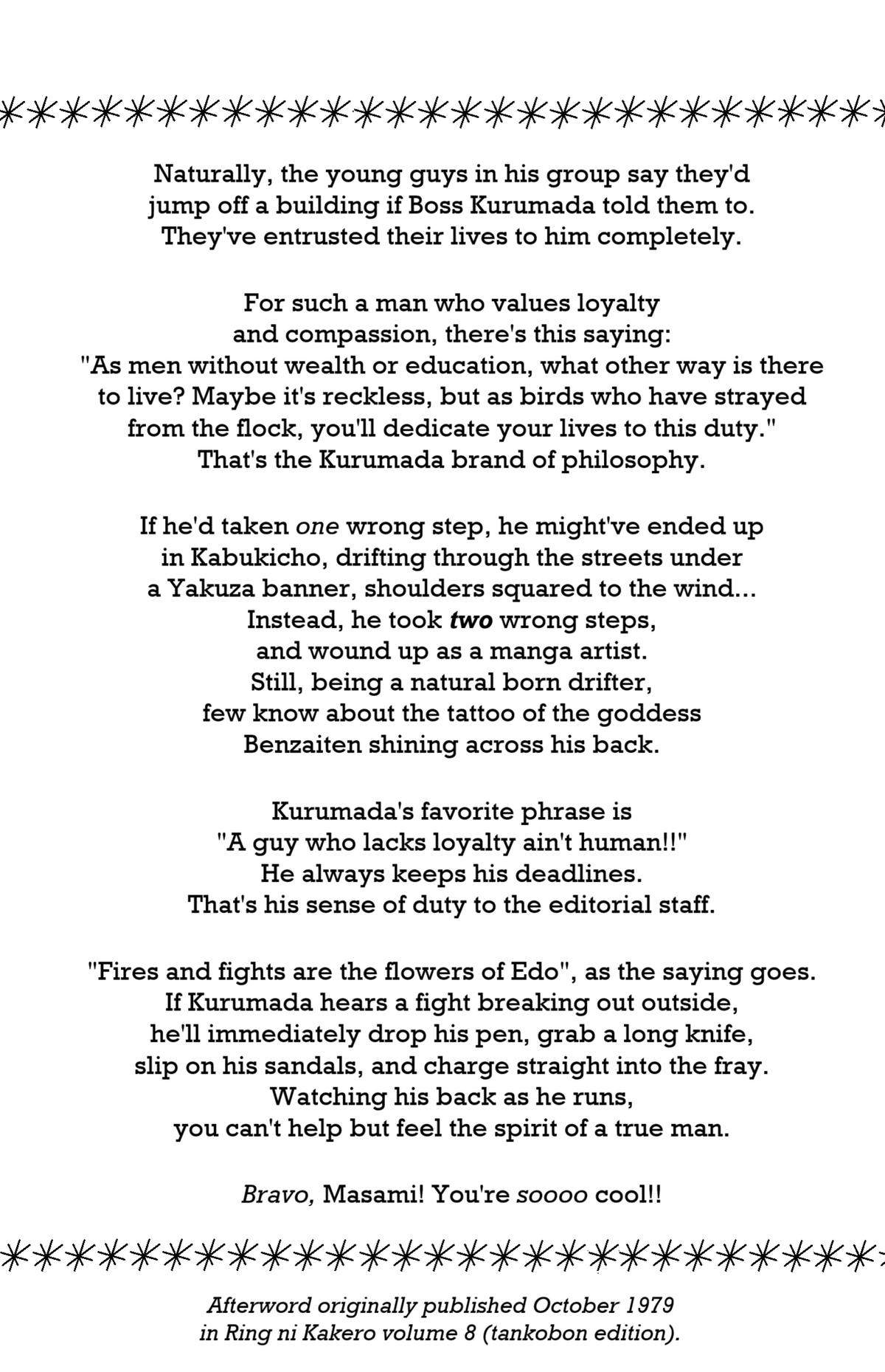 Ring ni Kakero Chapter 44 42