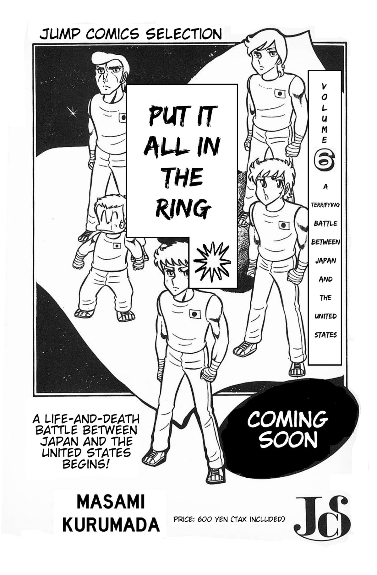 Ring ni Kakero Chapter 44 43