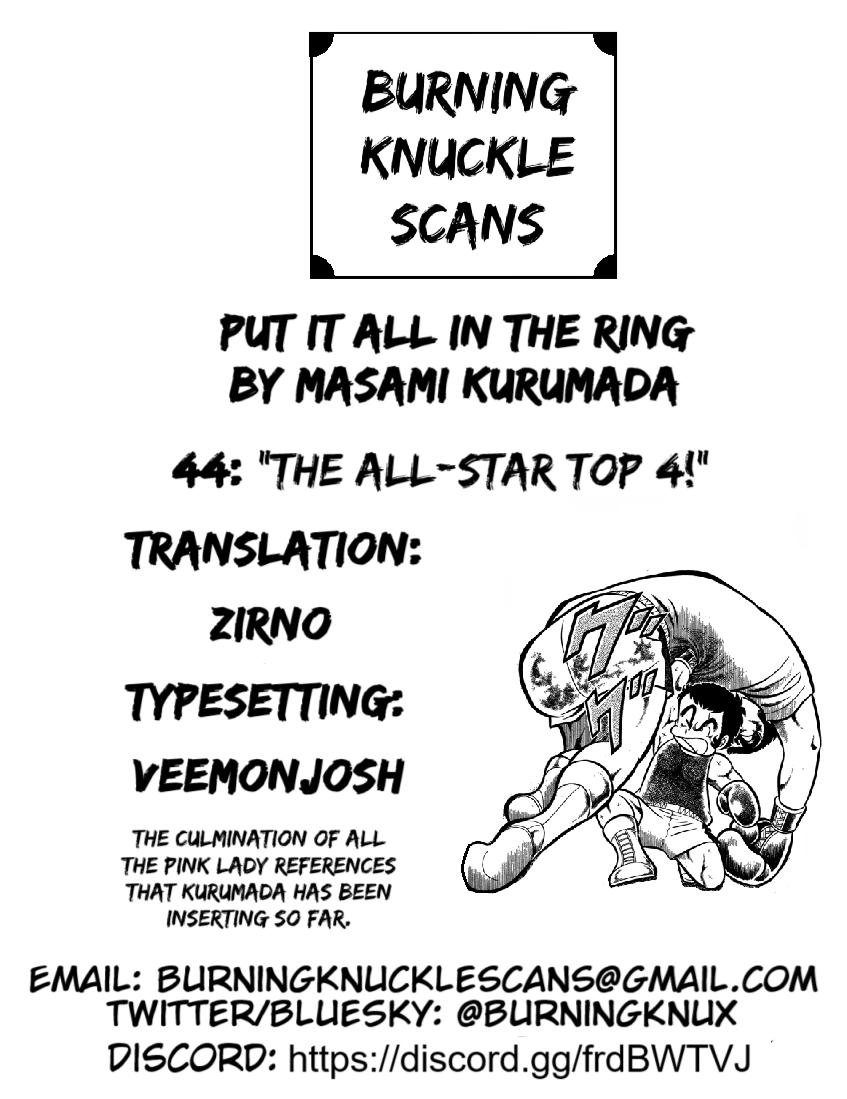 Ring ni Kakero Chapter 44 45