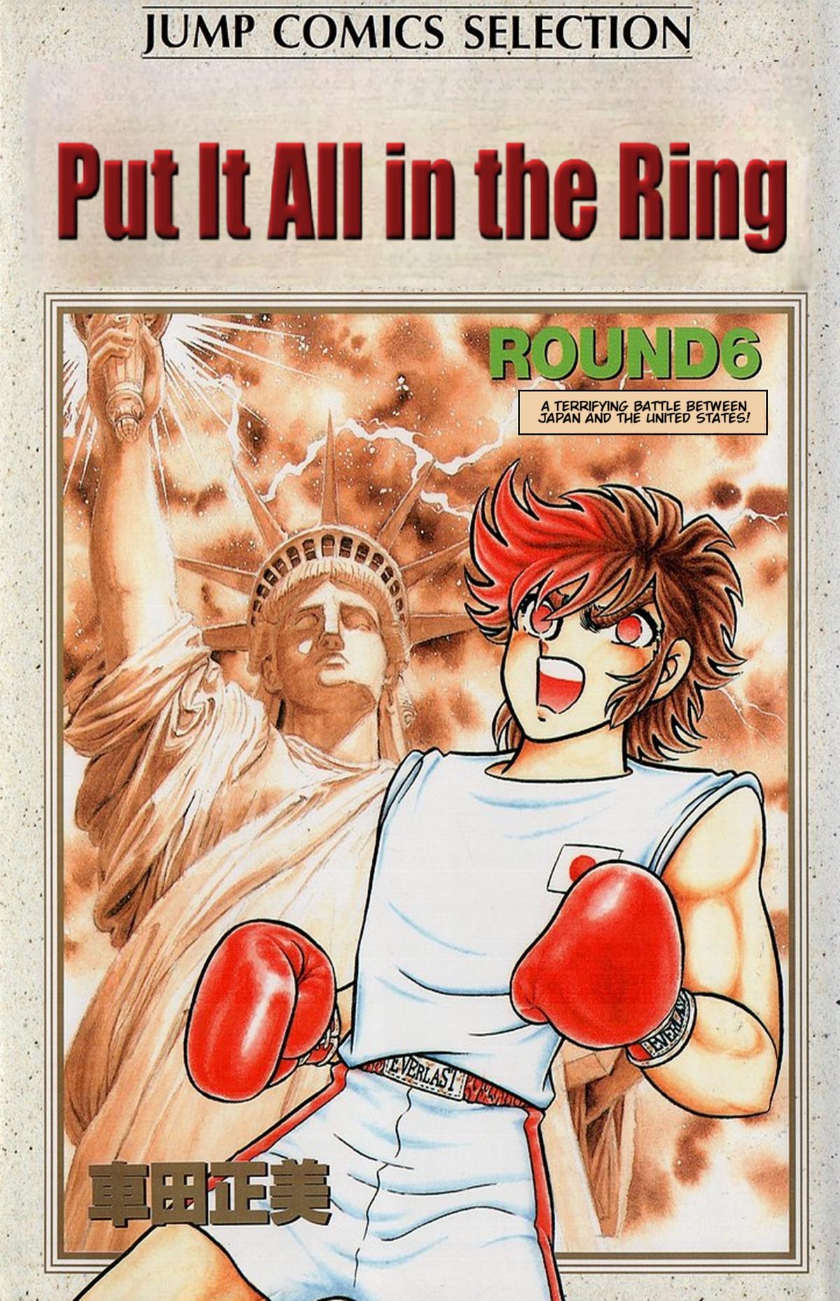 Ring ni Kakero Chapter 45 1