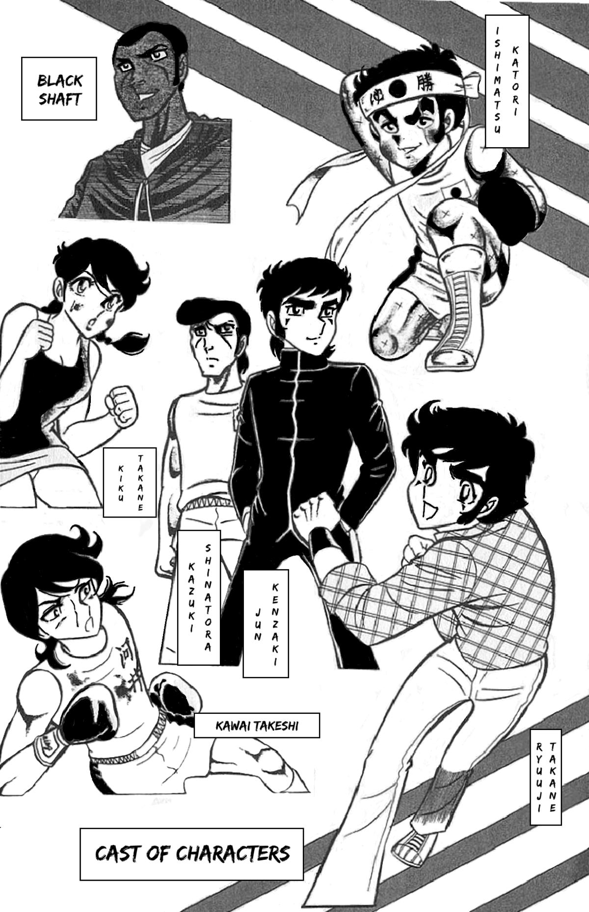 Ring ni Kakero Chapter 45 6