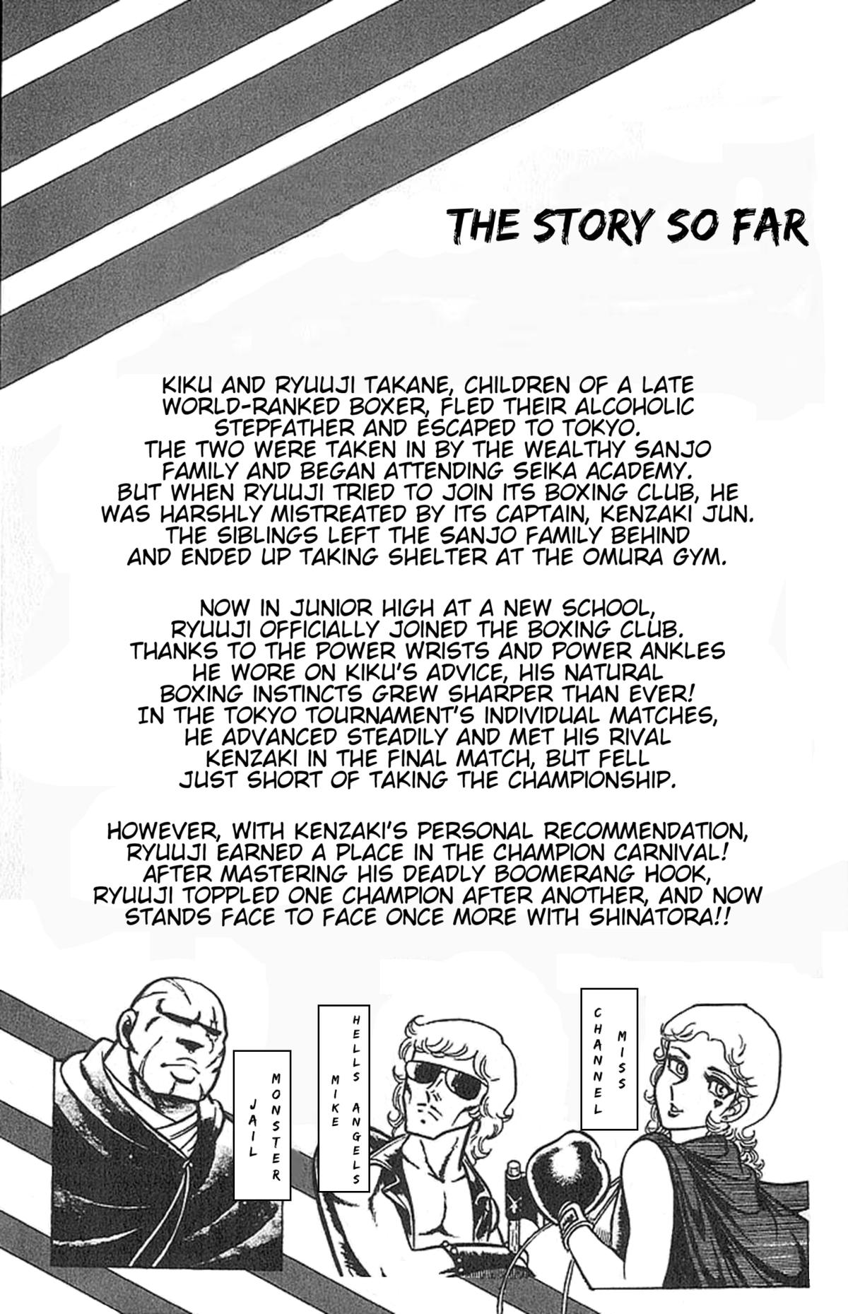 Ring ni Kakero Chapter 45 7