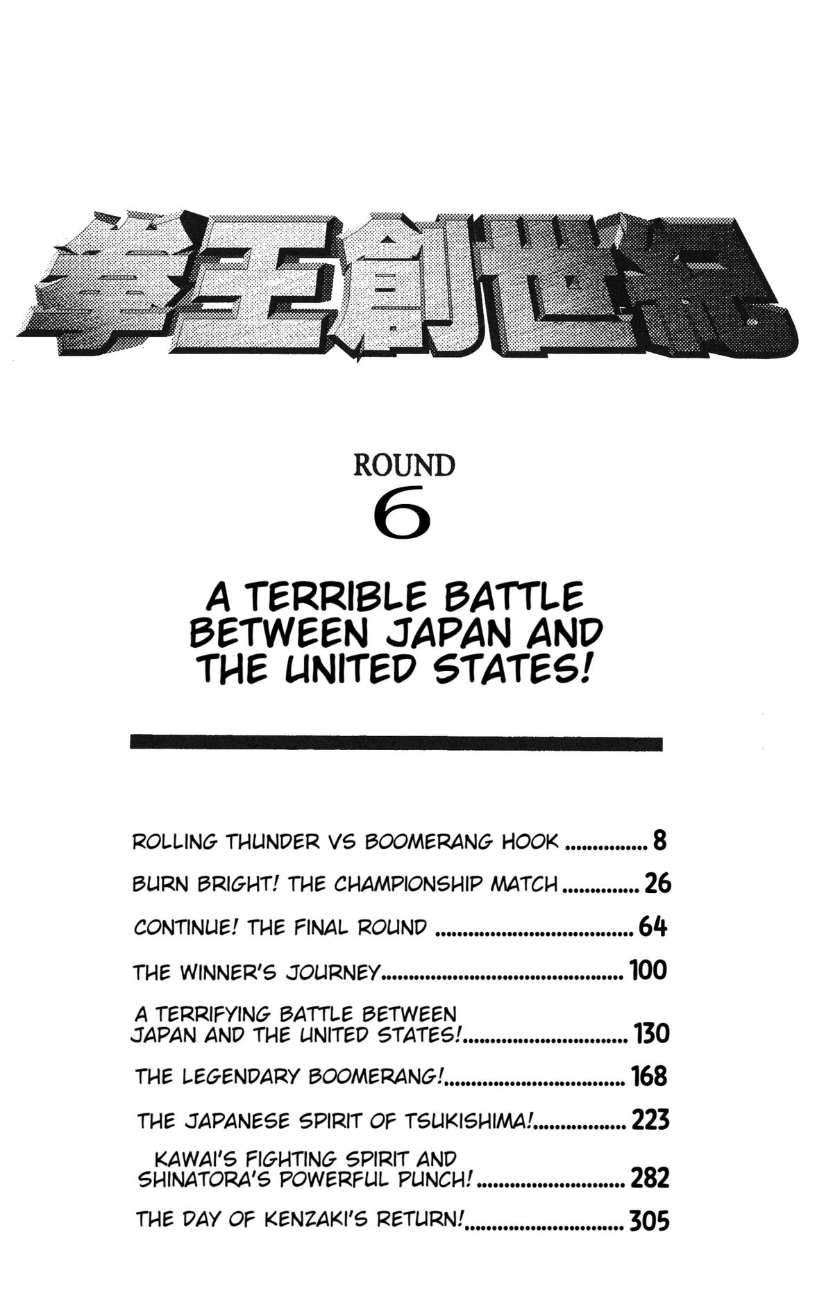 Ring ni Kakero Chapter 45 8