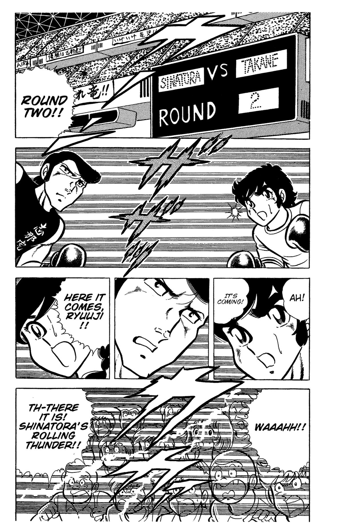 Ring ni Kakero Chapter 45 23