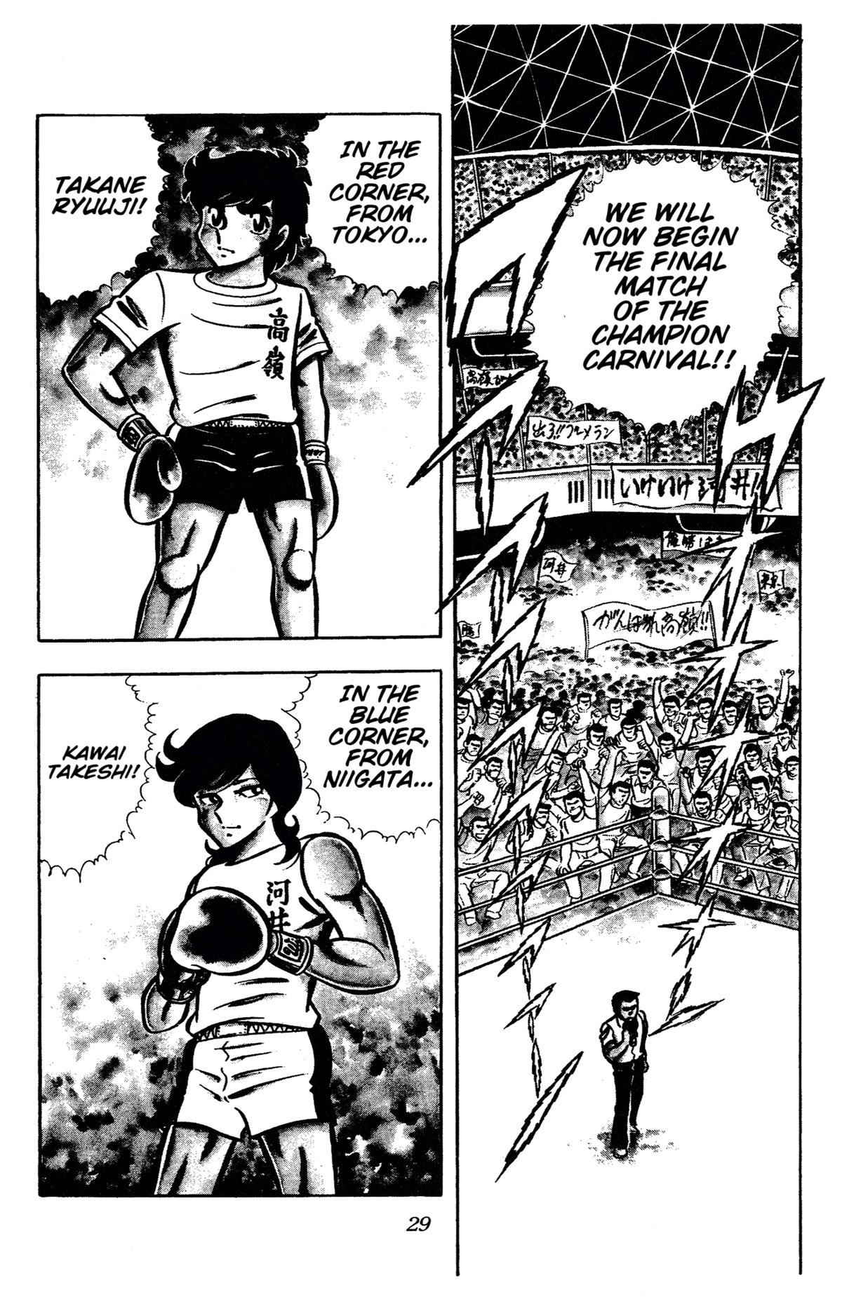 Ring ni Kakero Chapter 46 6