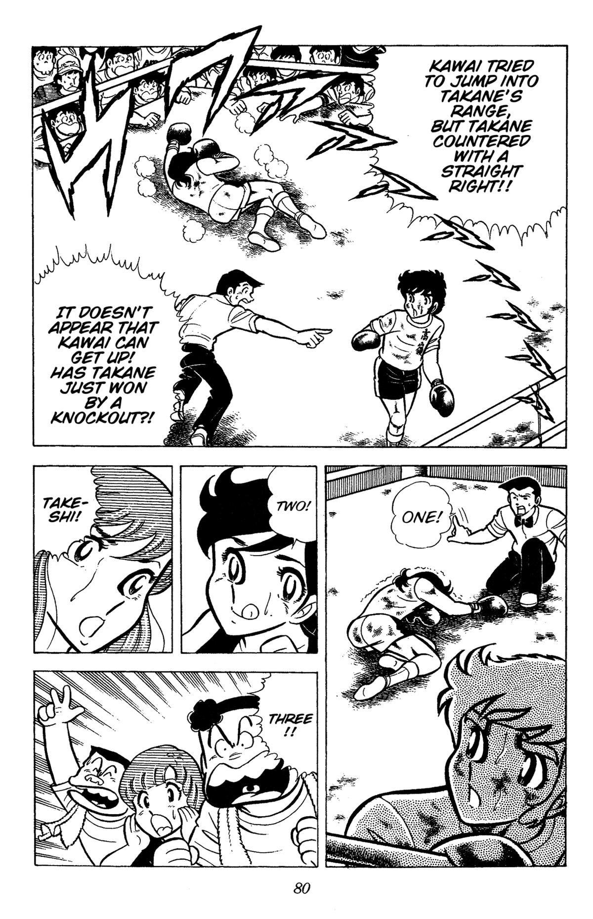 Ring ni Kakero Chapter 47 19