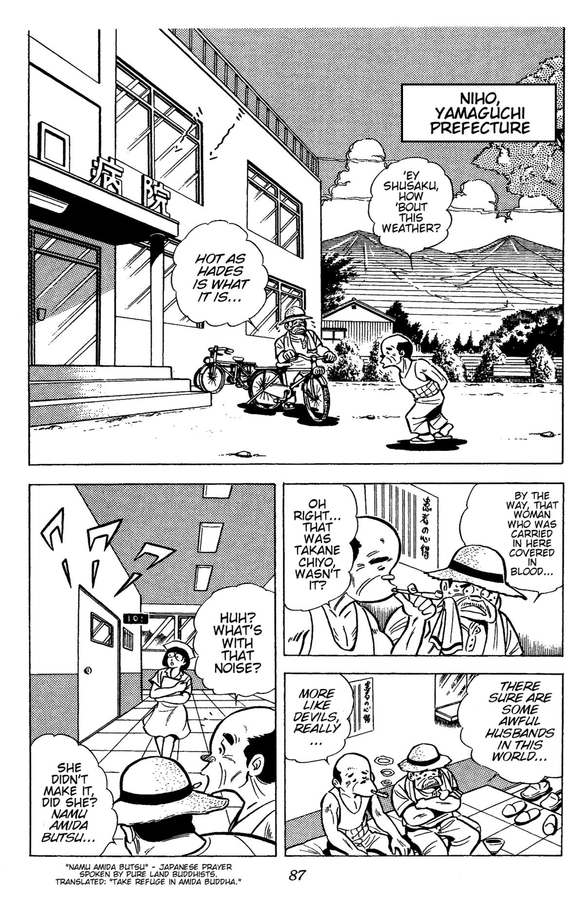 Ring ni Kakero Chapter 47 26