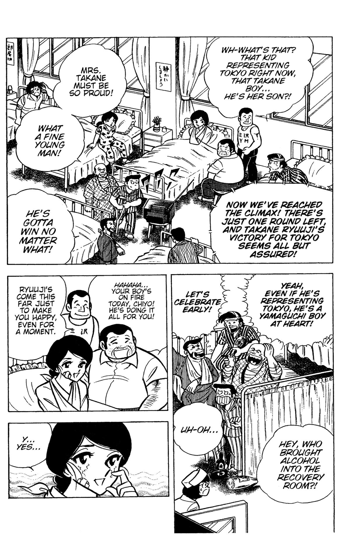 Ring ni Kakero Chapter 47 27