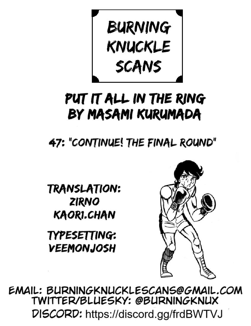 Ring ni Kakero Chapter 47 35