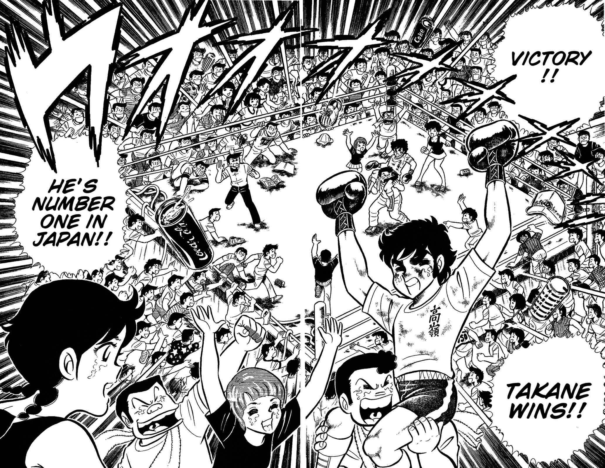 Ring ni Kakero Chapter 48 23