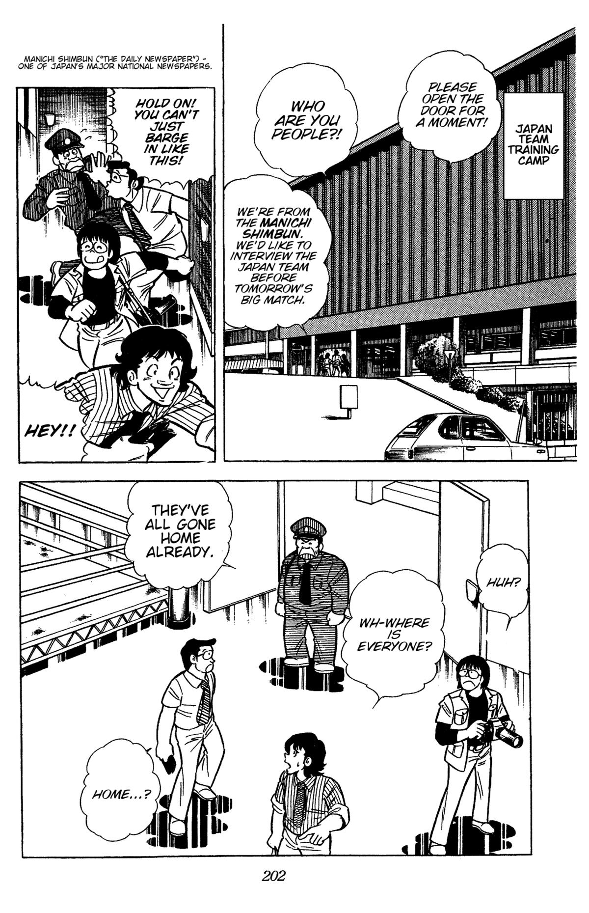 Ring ni Kakero Chapter 50 37