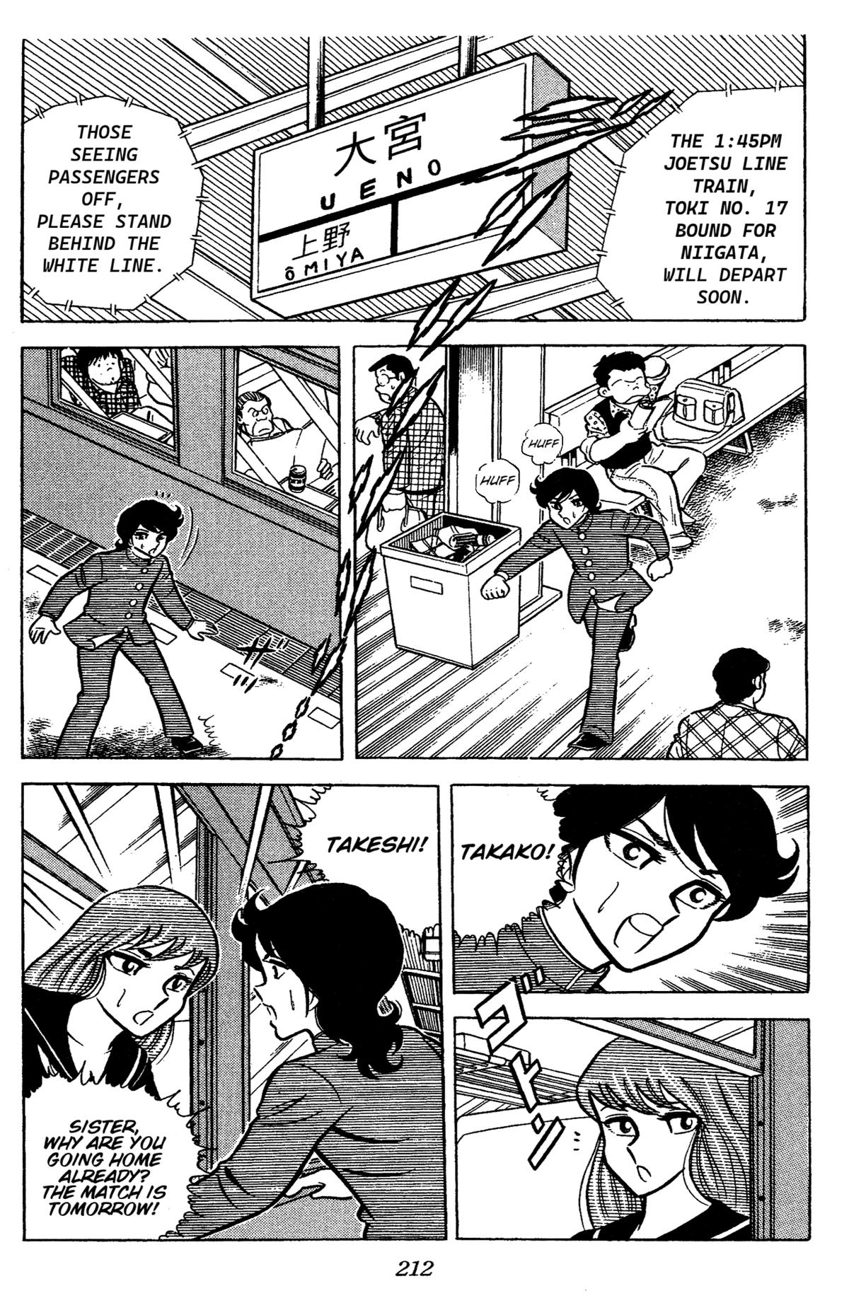 Ring ni Kakero Chapter 50 46
