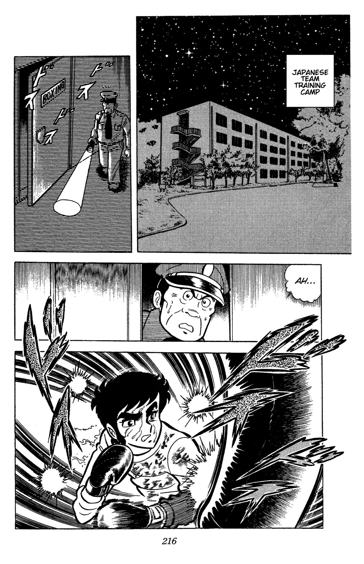 Ring ni Kakero Chapter 50 50