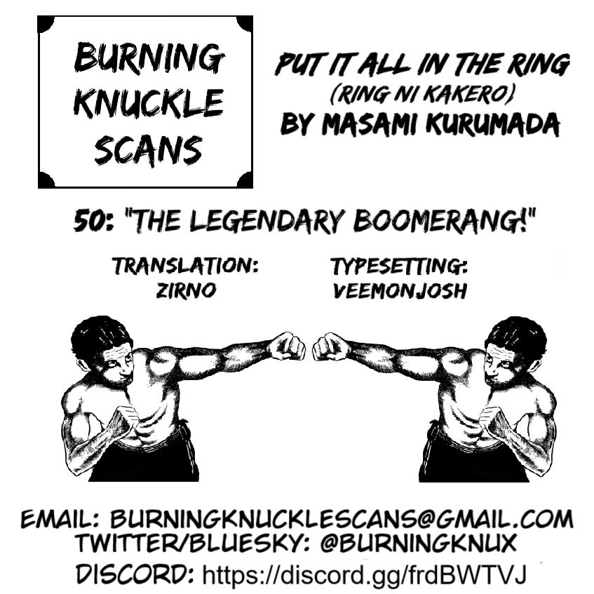 Ring ni Kakero Chapter 50 55