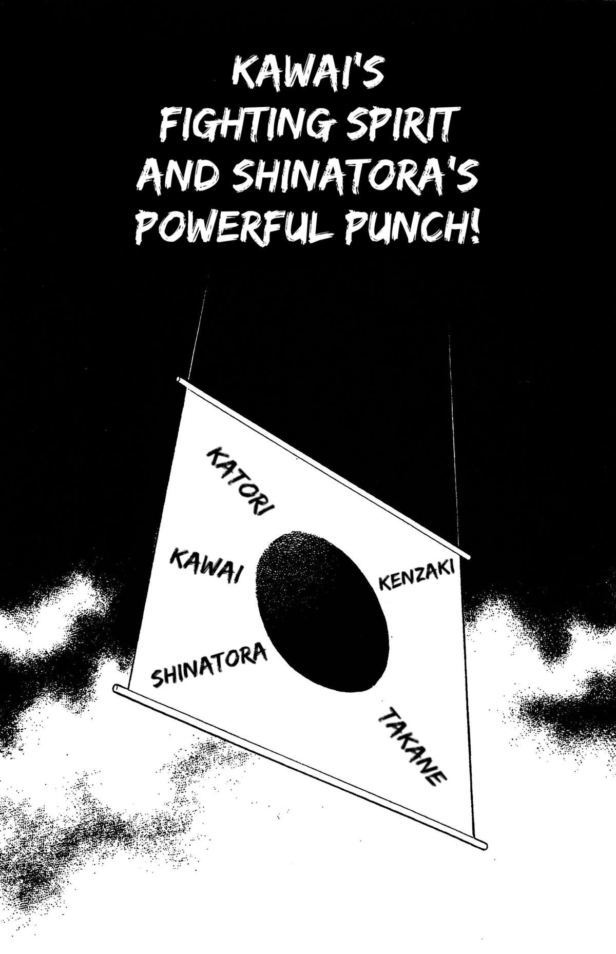 Ring ni Kakero Chapter 52 1