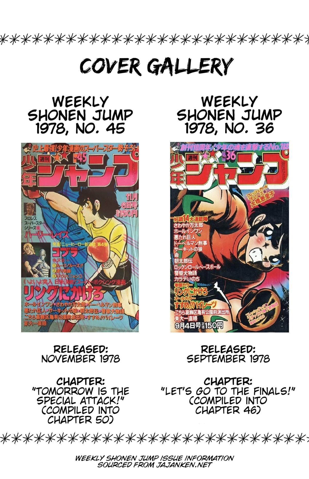 Ring ni Kakero Chapter 53 14