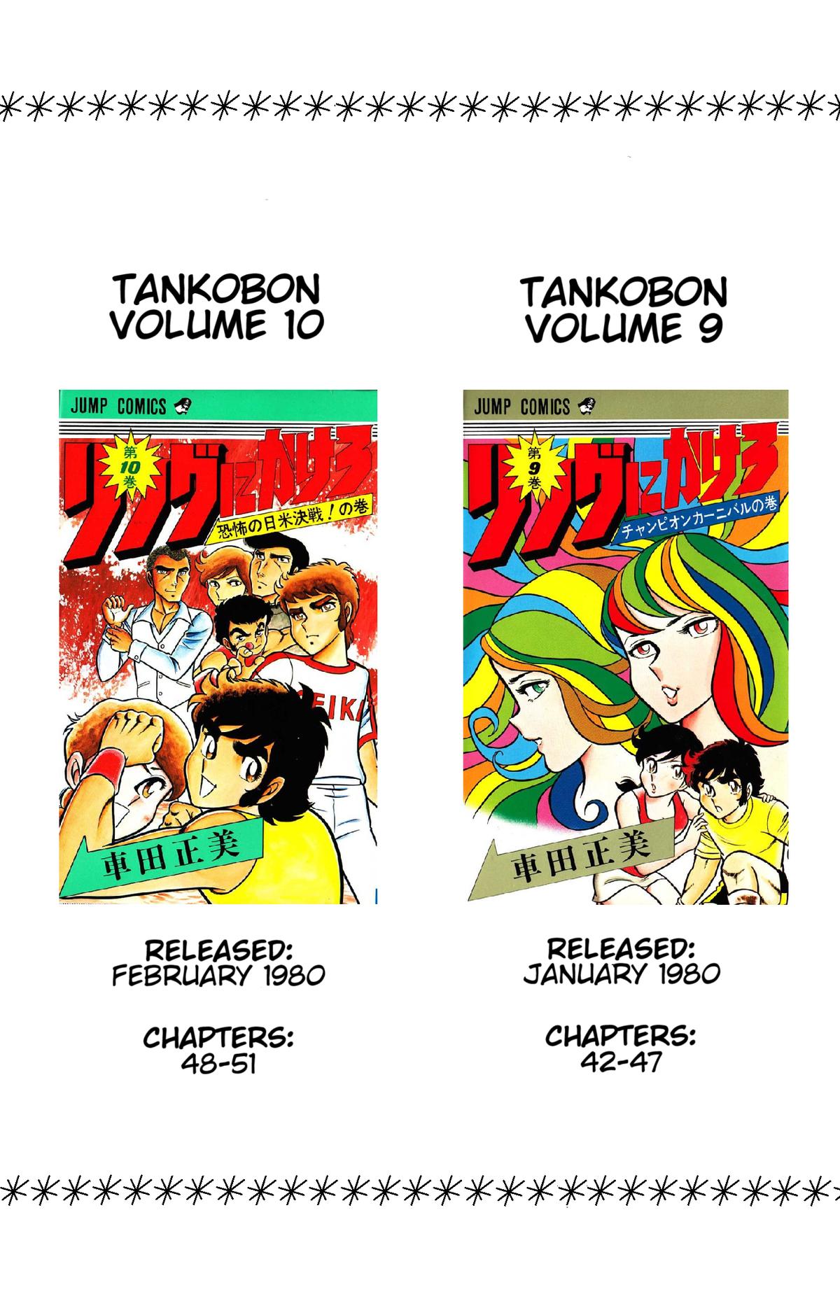 Ring ni Kakero Chapter 53 15