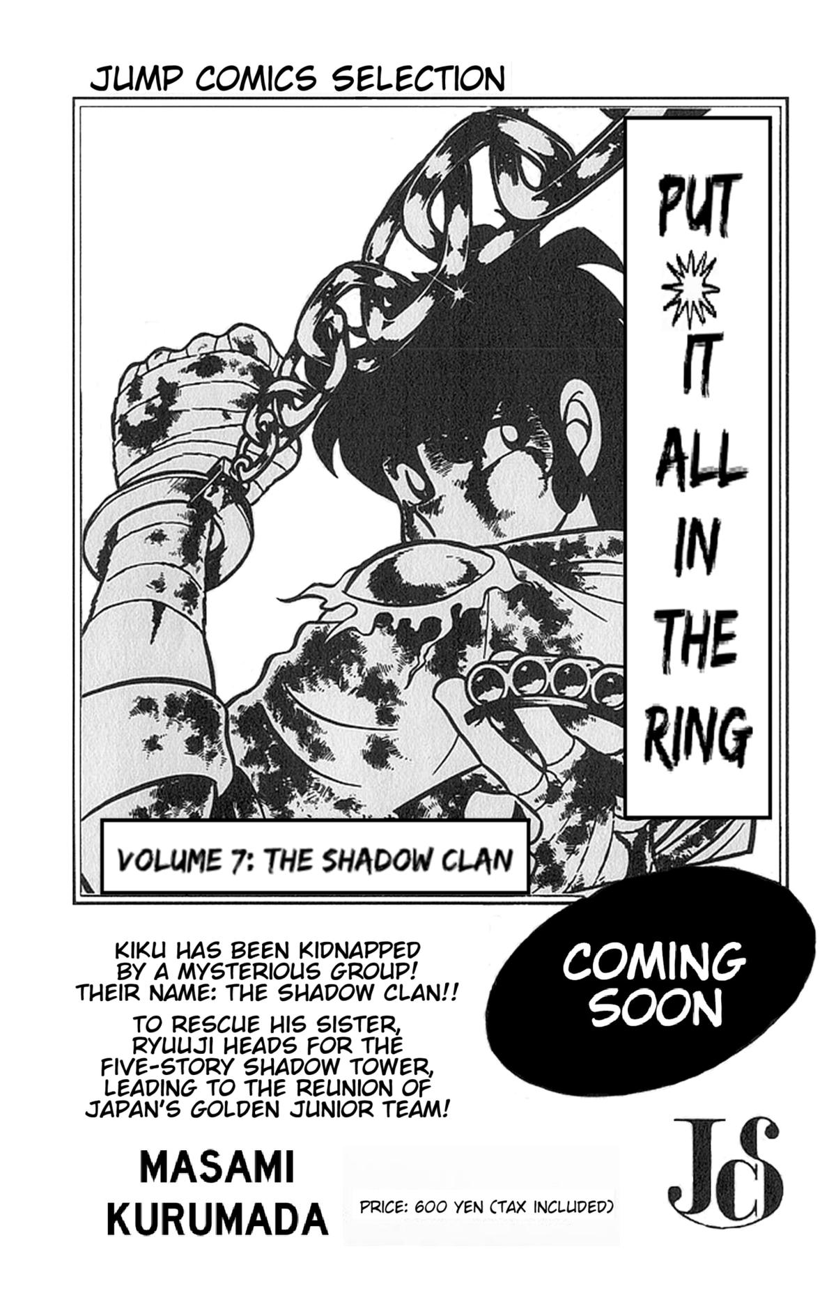 Ring ni Kakero Chapter 53 20