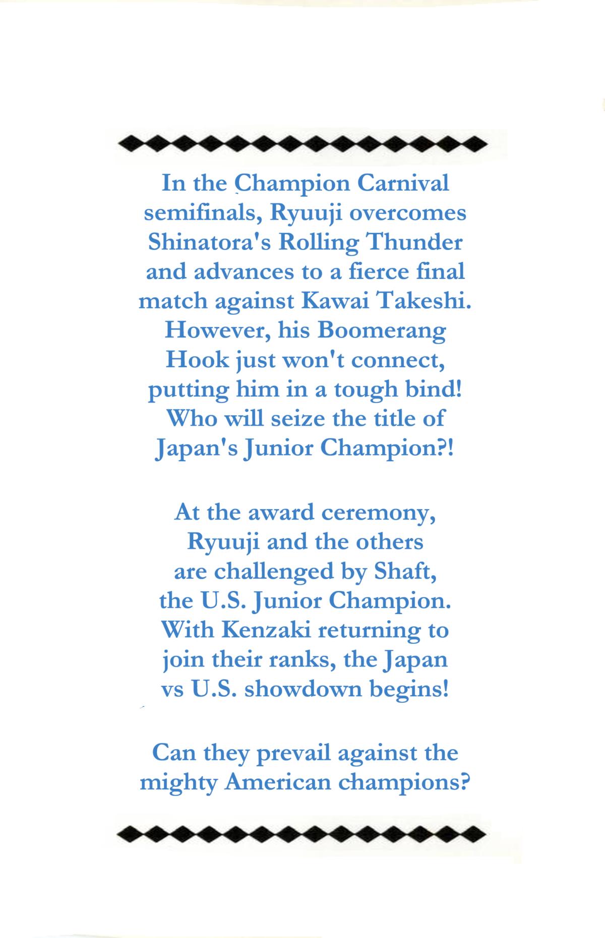 Ring ni Kakero Chapter 53 21