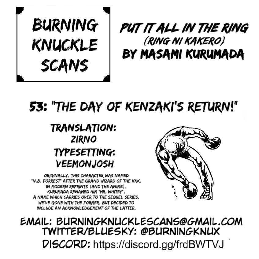 Ring ni Kakero Chapter 53 23