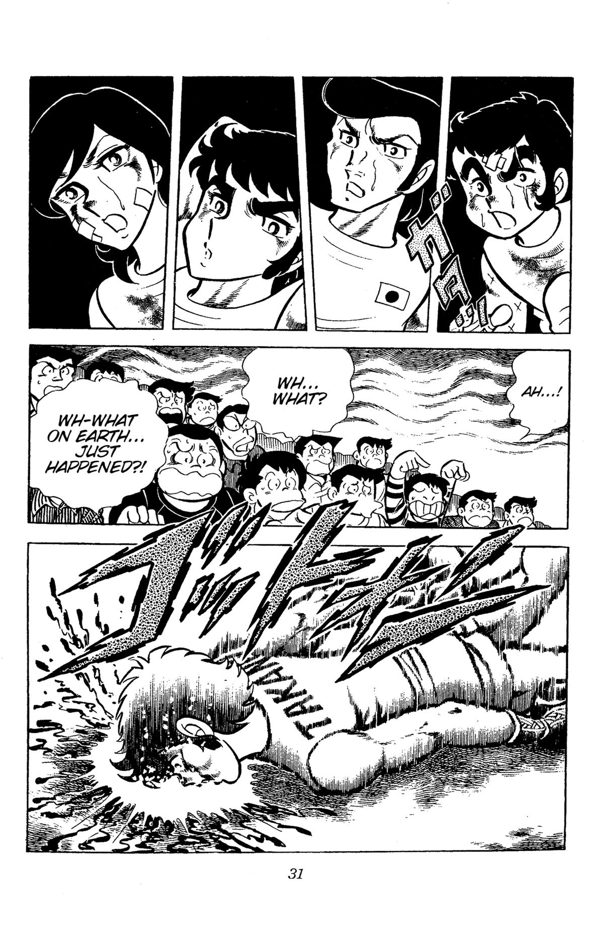 Ring ni Kakero Chapter 54 32