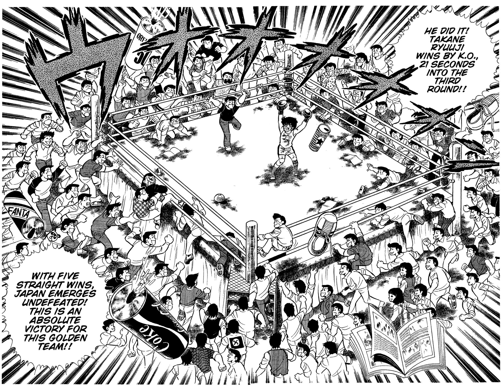 Ring ni Kakero Chapter 54 50