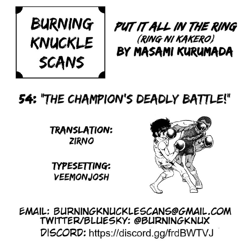 Ring ni Kakero Chapter 54 57