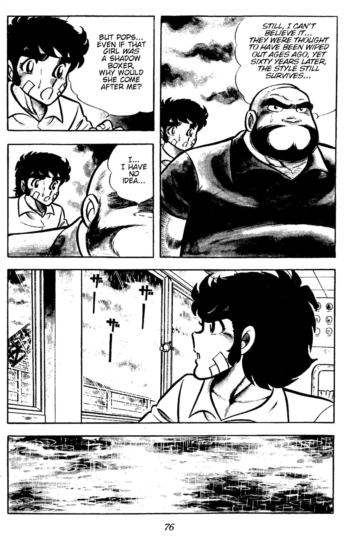 Ring ni Kakero Chapter 55 17