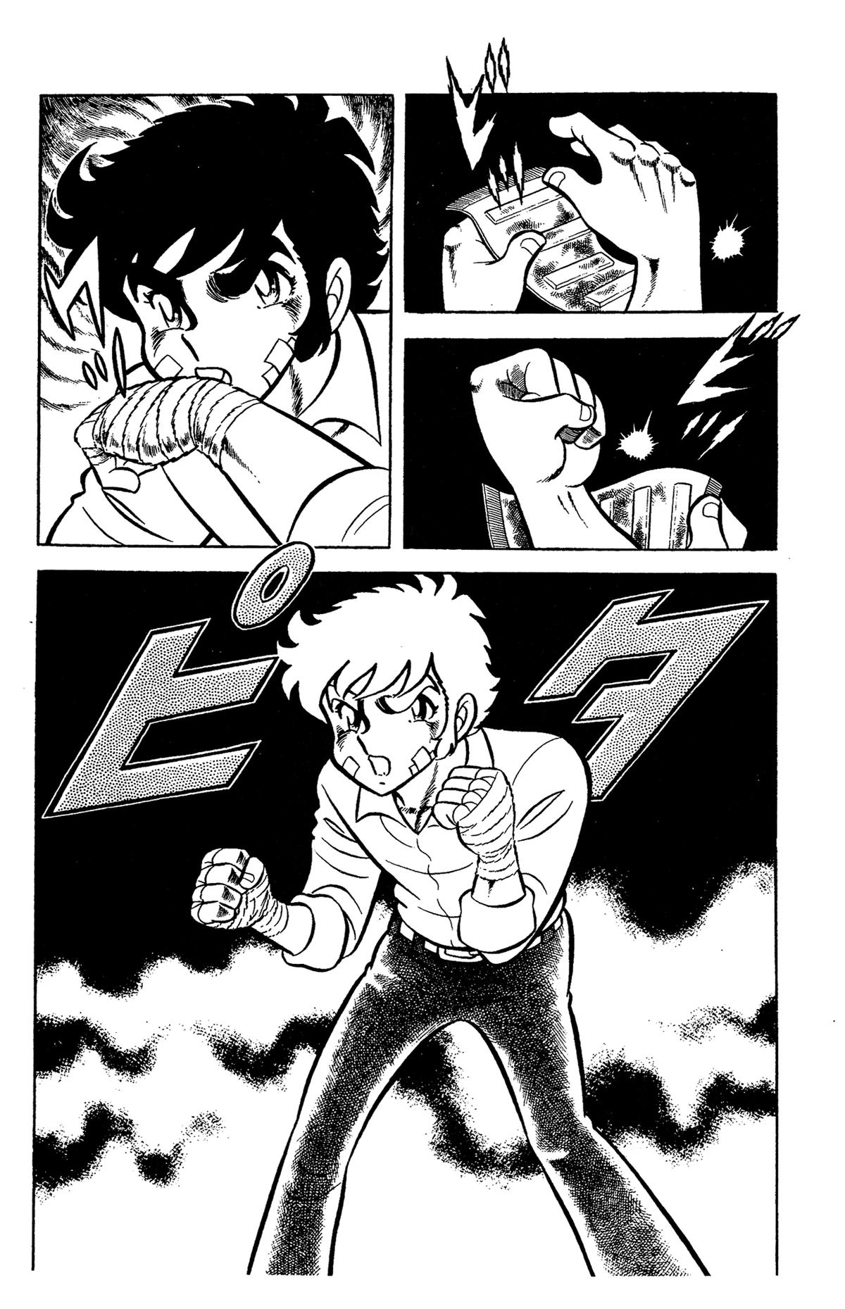 Ring ni Kakero Chapter 56 17