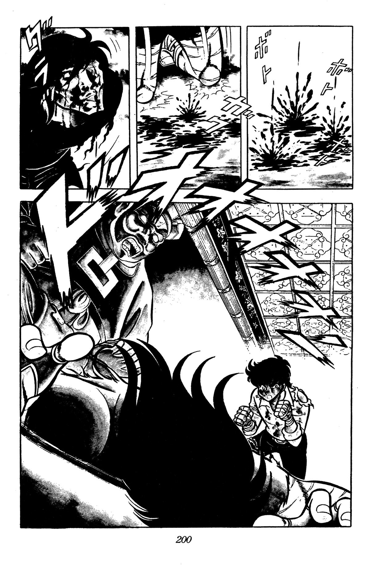 Ring ni Kakero Chapter 58 41
