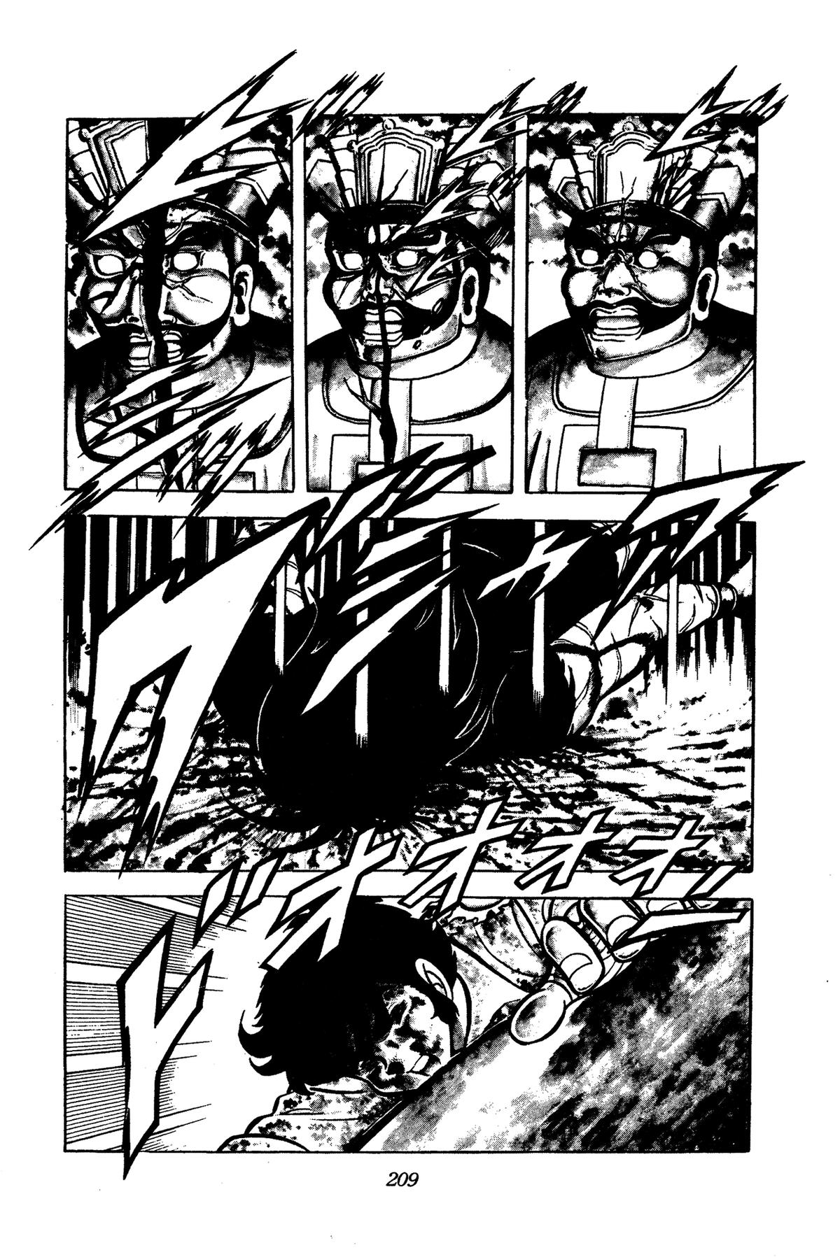 Ring ni Kakero Chapter 58 49