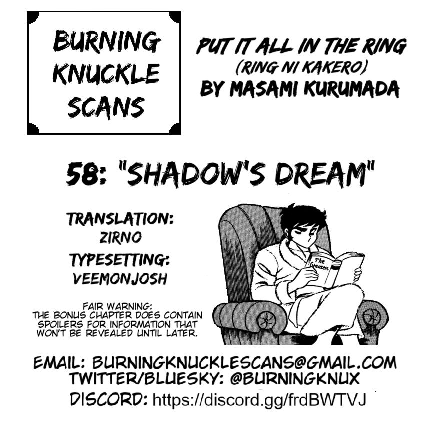 Ring ni Kakero Chapter 58 53