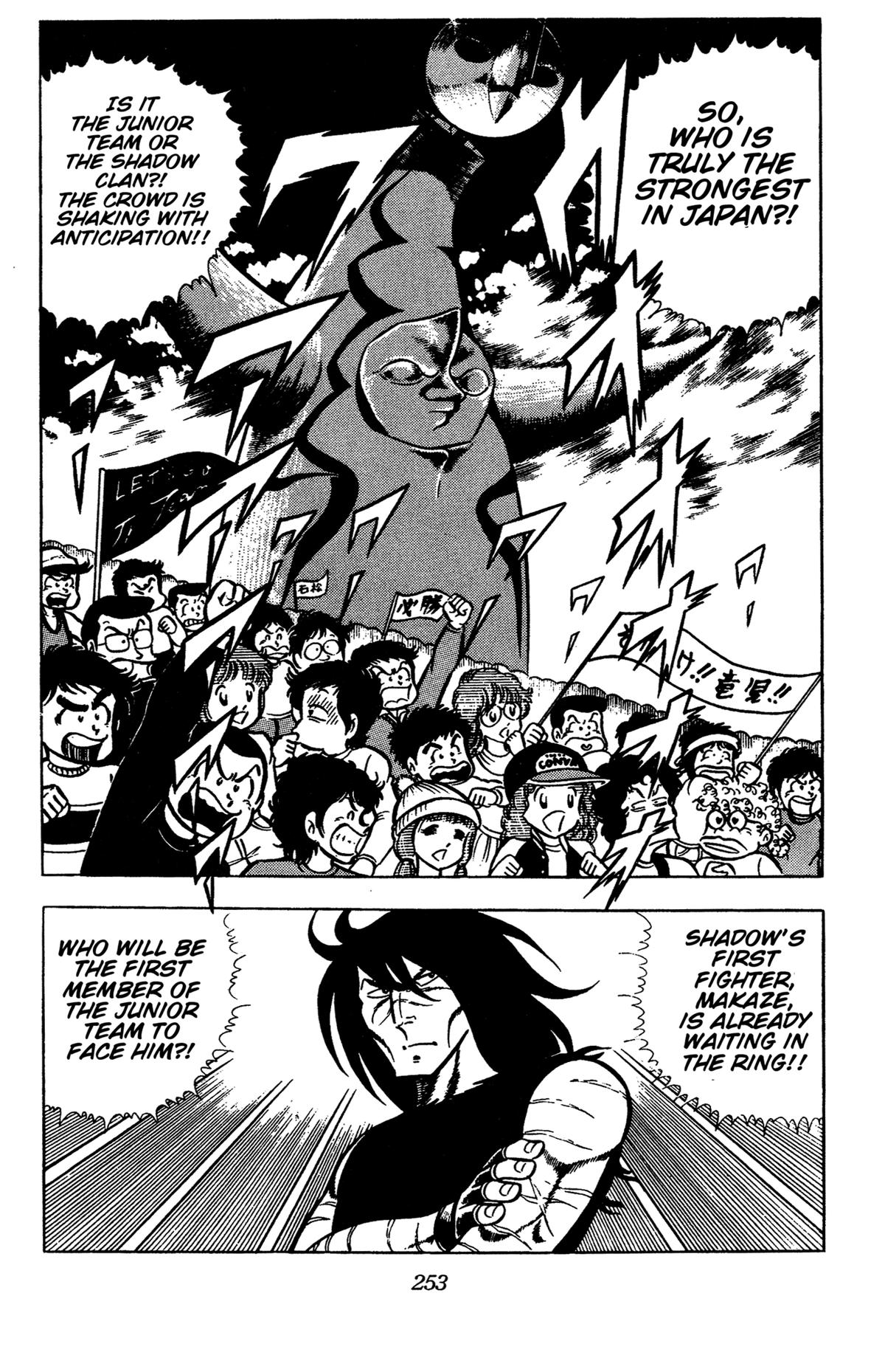 Ring ni Kakero Chapter 60 8