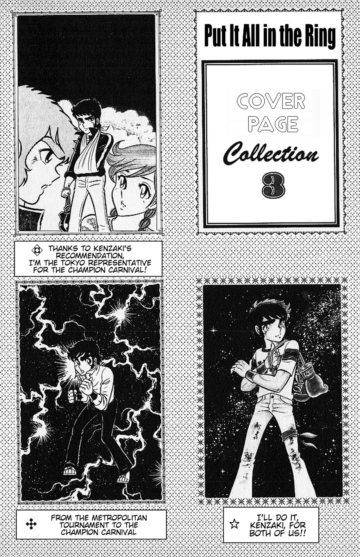 Ring ni Kakero Chapter 60 43