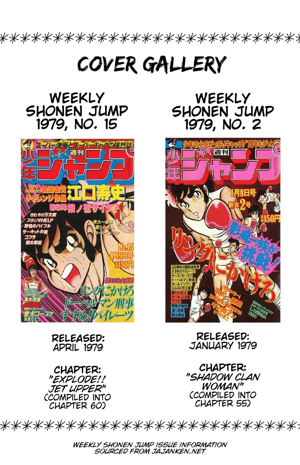 Ring ni Kakero Chapter 60 45