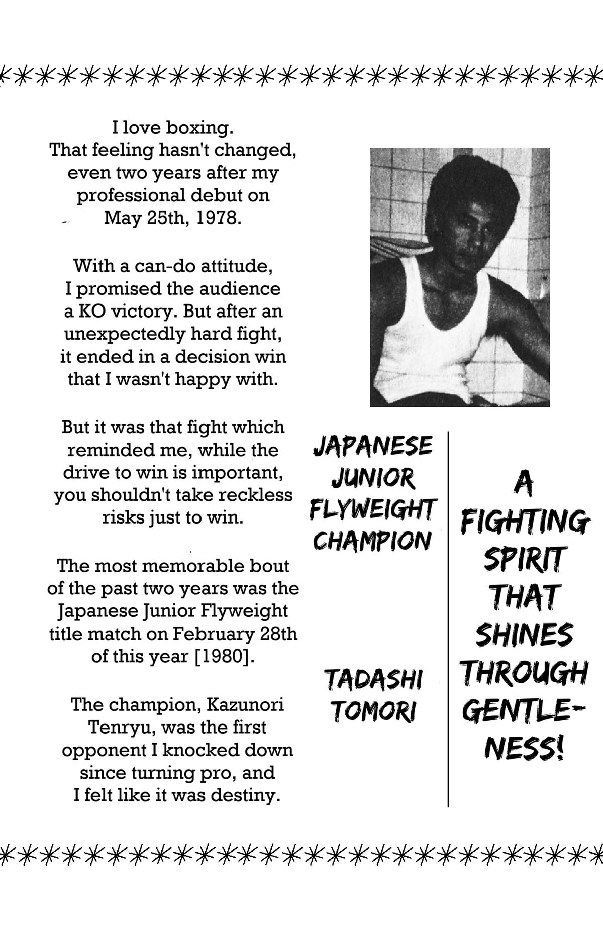 Ring ni Kakero Chapter 60 47