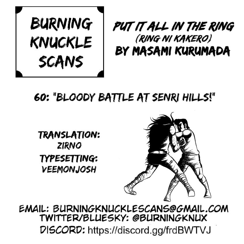 Ring ni Kakero Chapter 60 52