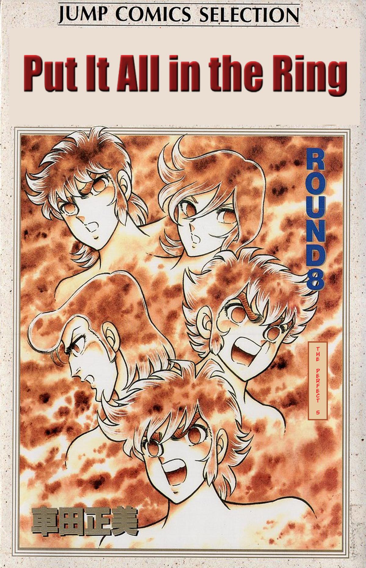 Ring ni Kakero Chapter 61 1