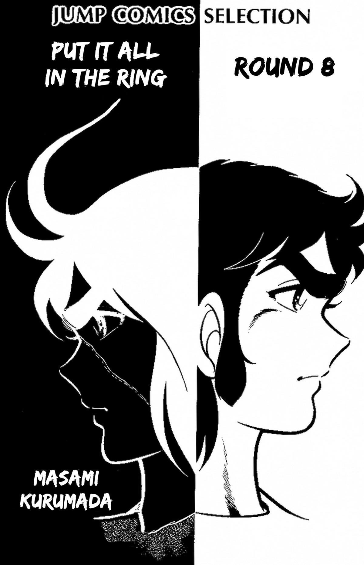 Ring ni Kakero Chapter 61 4