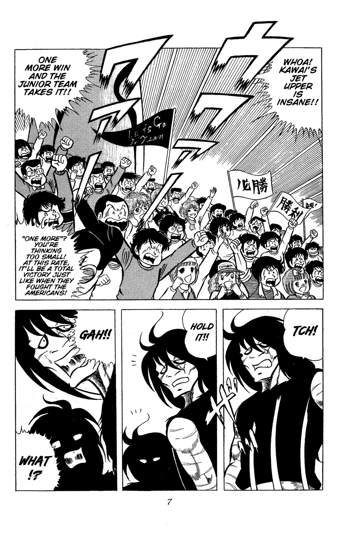 Ring ni Kakero Chapter 61 9