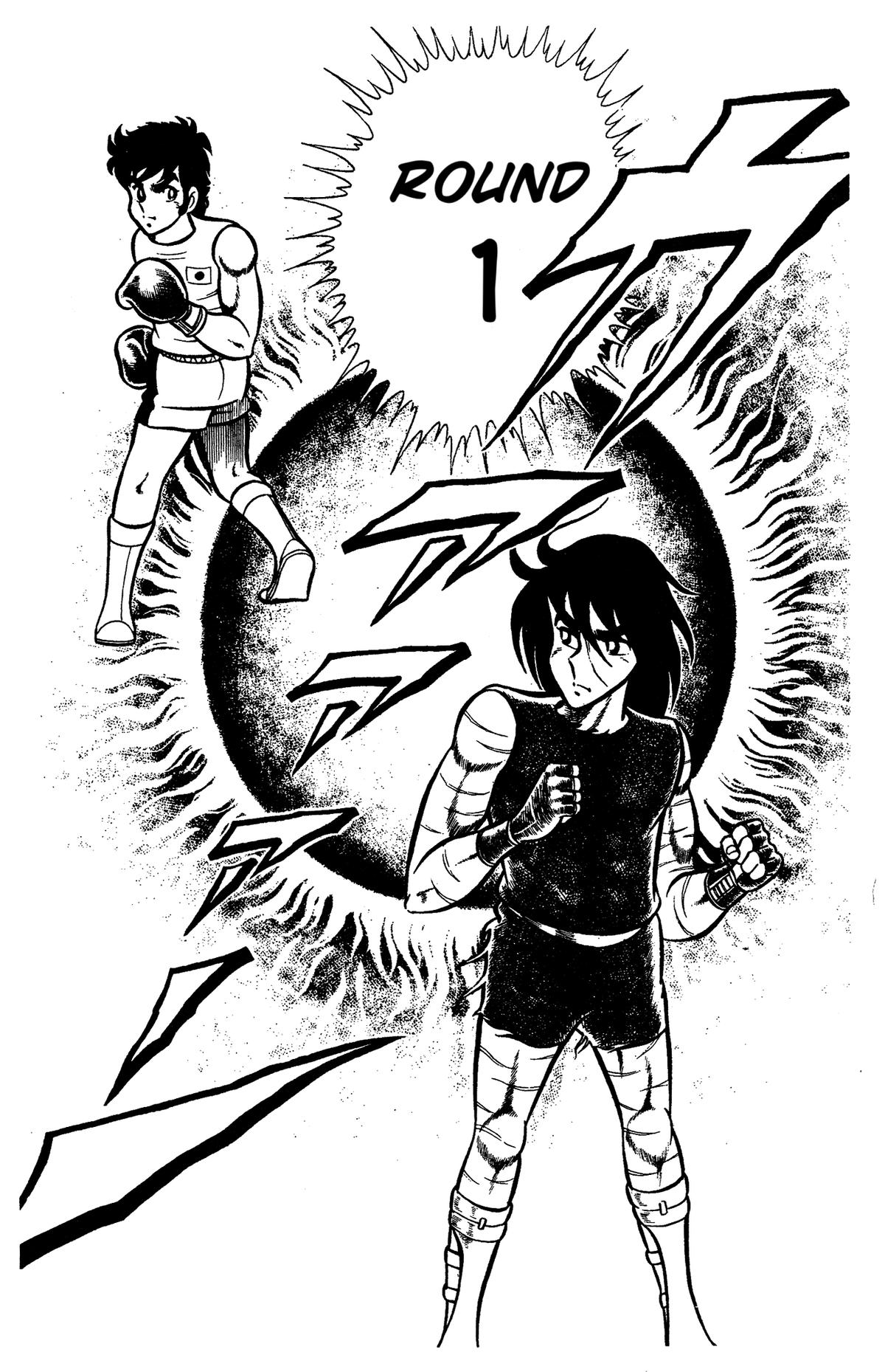 Ring ni Kakero Chapter 61 18