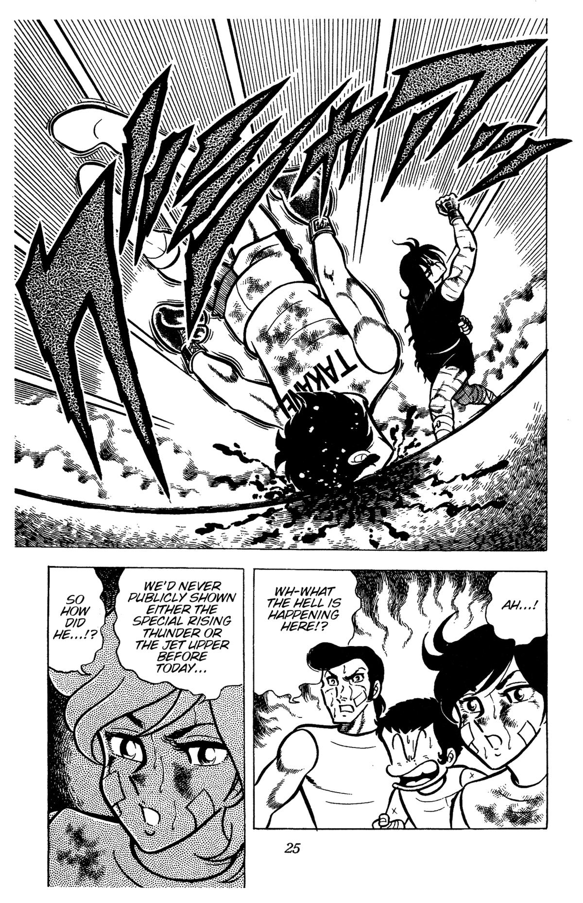 Ring ni Kakero Chapter 61 25